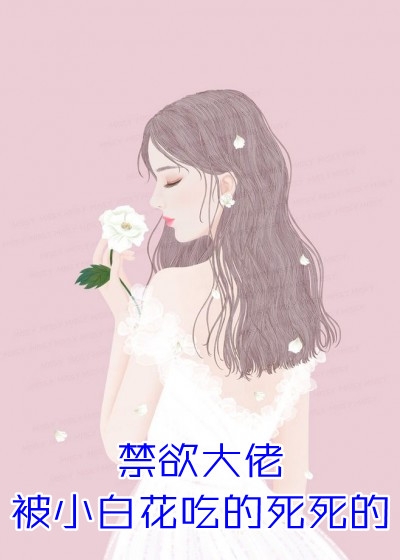 影帝二十五年隐婚妻结局+番外