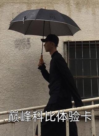 妖尾之海神重现(伊佐那伊佐那)全本免费在线阅读_妖尾之海神重现全文阅读