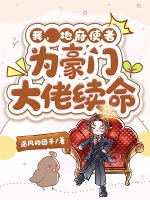 新书热荐免费小说（顾思思系统）绑定爽文女主系统后全文完整版-绑定爽文女主系统后小说