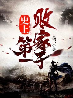 精品全篇拜师老乞丐：我乃风水之龙