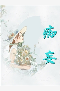 沙雕女配苟不住，麻了，创飞你们精选小说