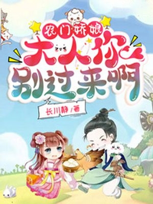 完整作品阅读综武：家族兴旺，从娶邀月开始