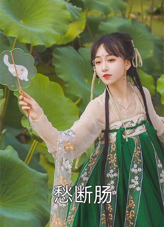 畅销小说推荐将门王妃：摄政王的掌中娇太魅