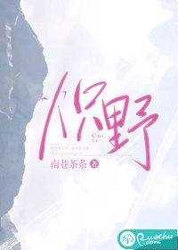 全文章节大师啊，我承认刚才声音是有点大