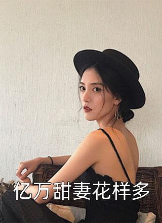 和死对头奉子成婚了