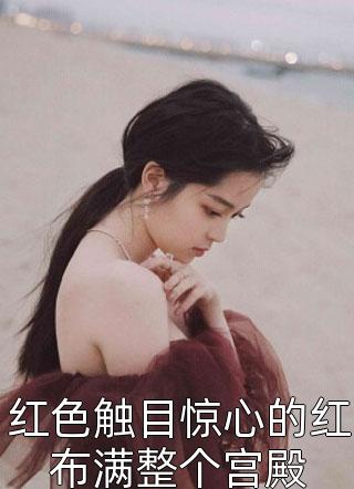 我有变美系统