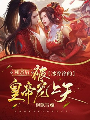 转世之后，我以混沌成尊